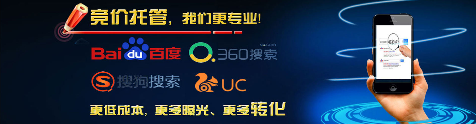 临泽百度推广价格